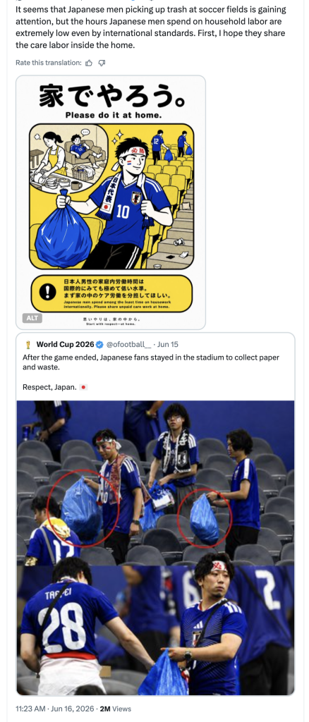 World Cup Japan